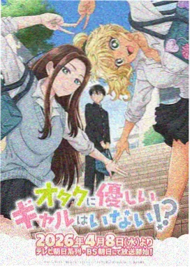 龙渊前传剧场版 封面