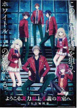 烛龙纪元动画版 封面