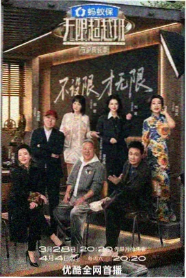 一笔一世界 国漫创作纪实 封面