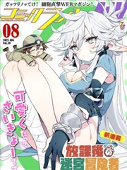 墨骨山河 第201话 缩略图